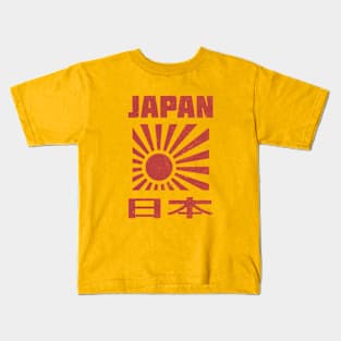 JAPAN VINTAGE RETRO Kids T-Shirt